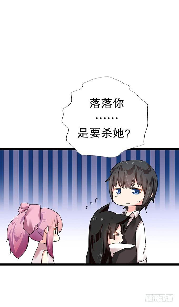 我的使魔5