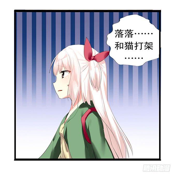 小哥哥是说谎的坏人！6