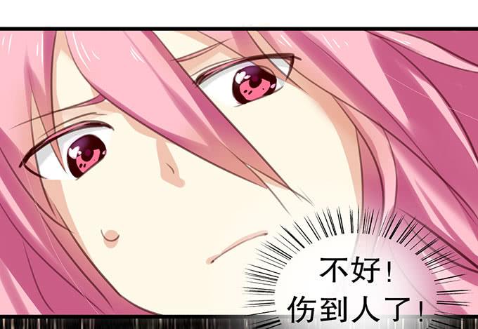 百合妹子？！25