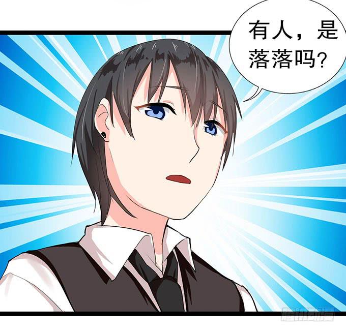 事情的真相！19