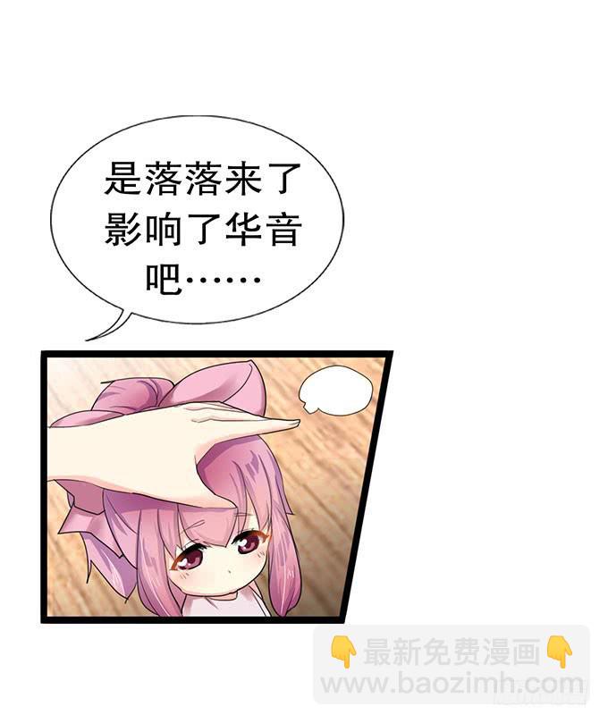 你带来了灾难！15