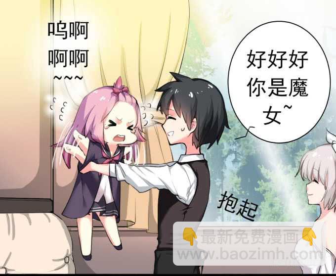 我是小魔女5
