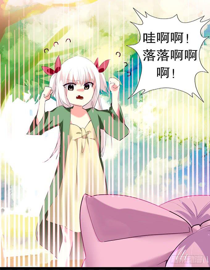 其实我很厉害的……？14