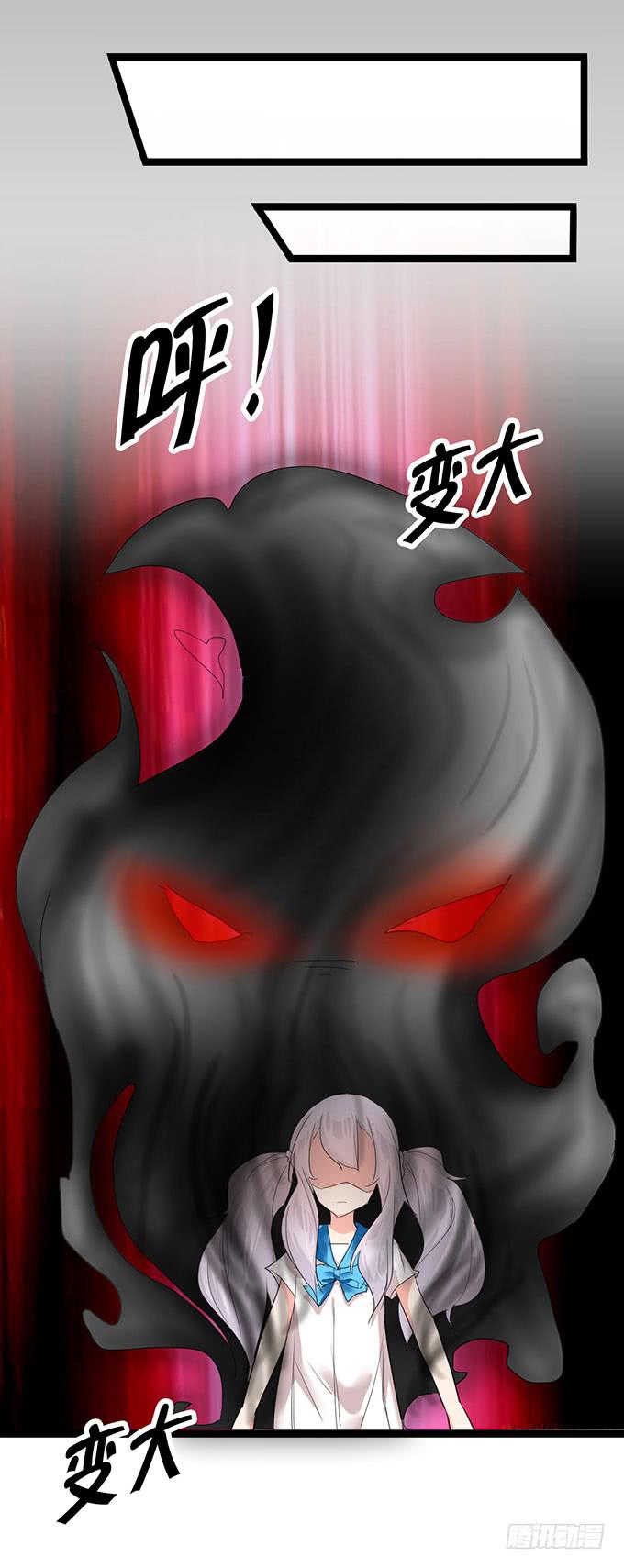 魔法暴走34