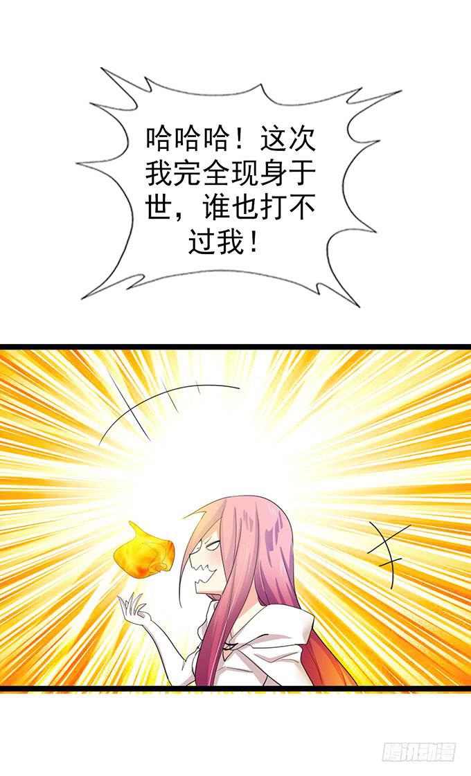 大结局！3集连更！58