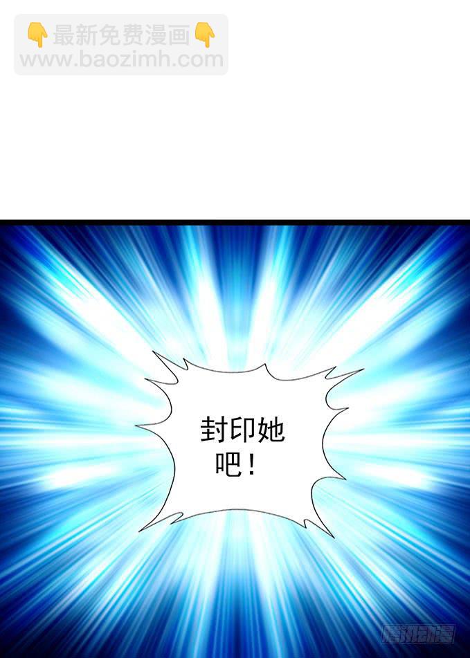 大结局！3集连更！69