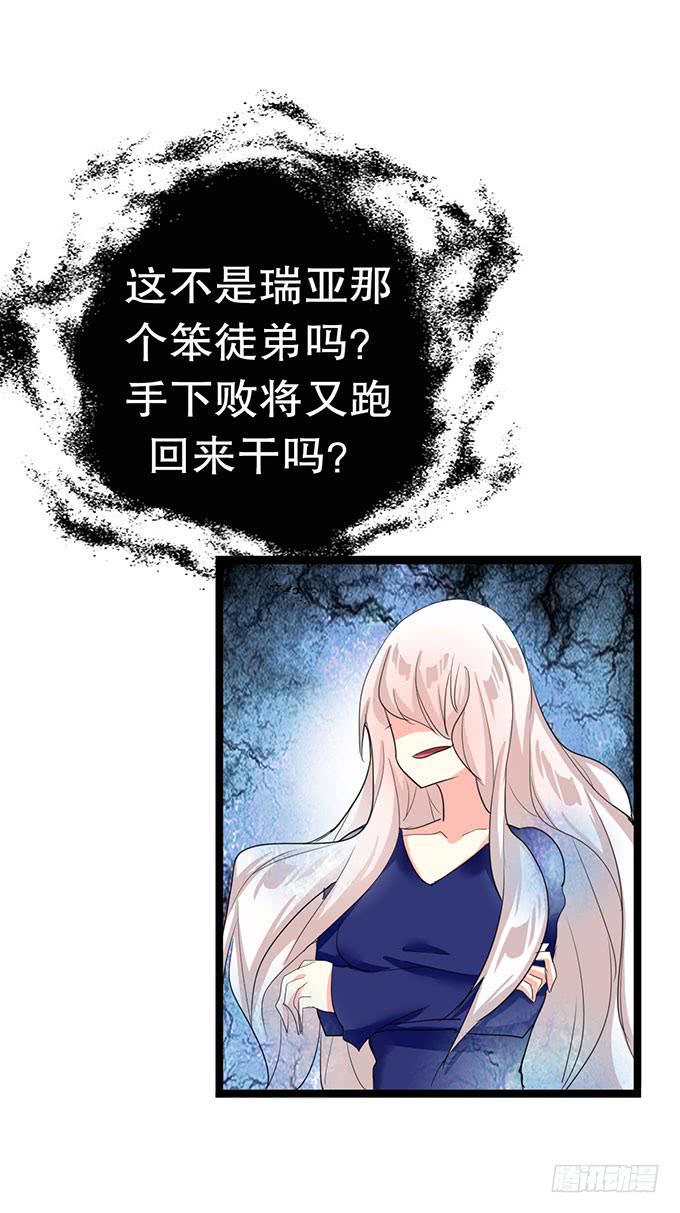 大结局！3集连更！5