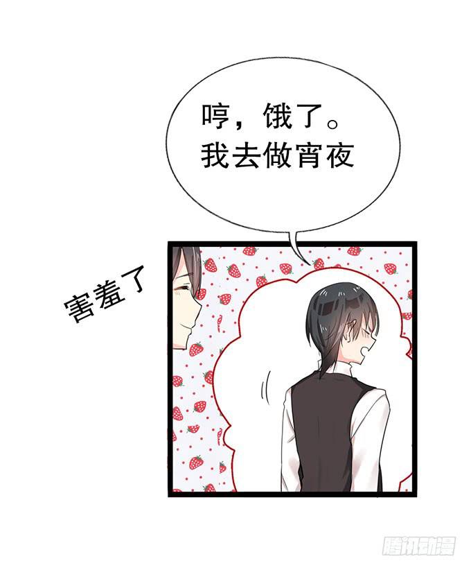 你带来了灾难！14