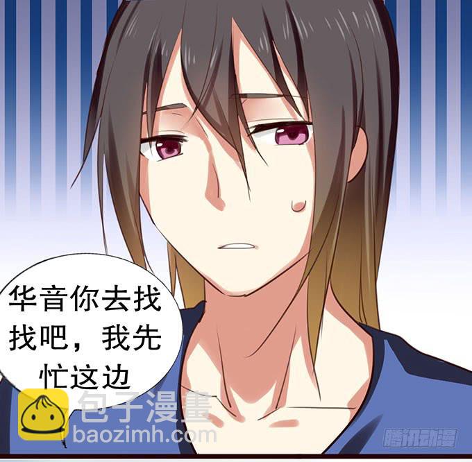 百合妹子？！8