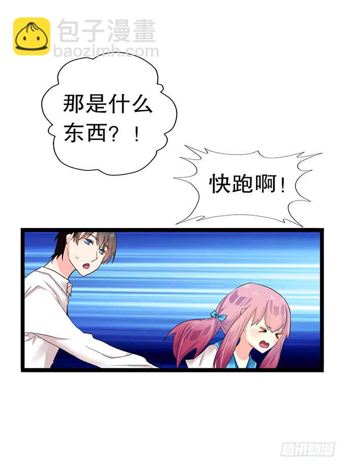 魔法暴走43