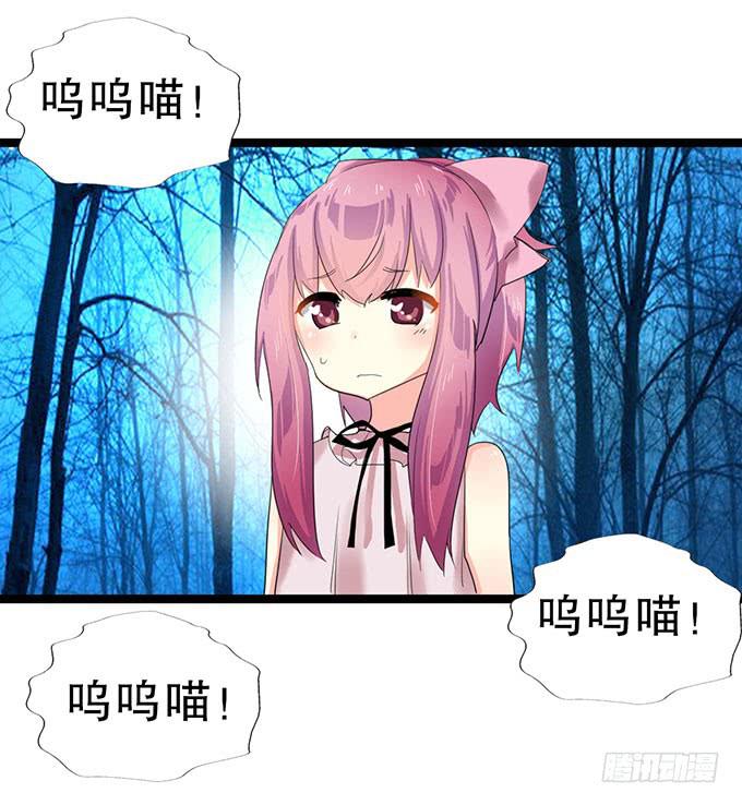 我的使魔1