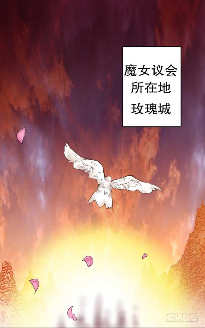 我是小魔女50