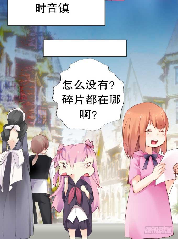 我是小魔女42