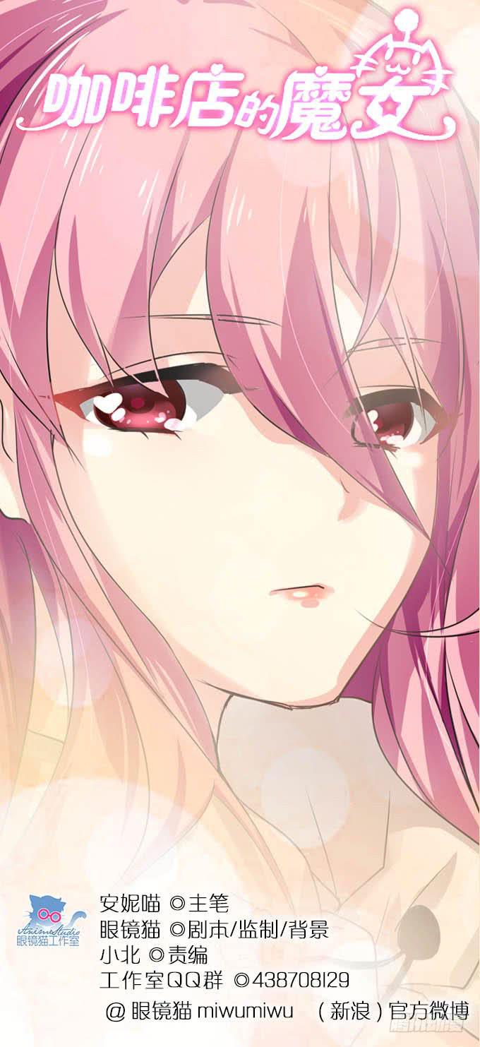 神秘的美少女！0