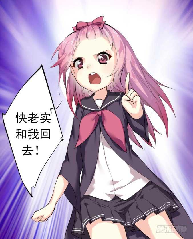 我是小魔女13