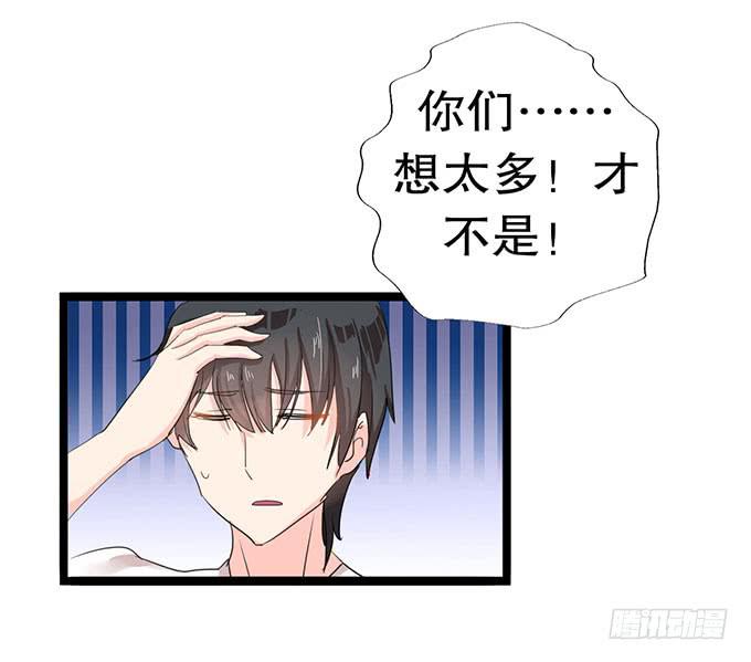 你带来了灾难！35