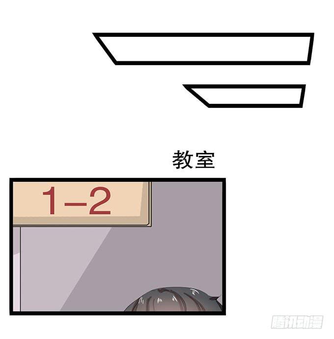 学校是个危险的地方！9