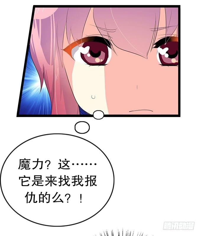 魔法暴走11