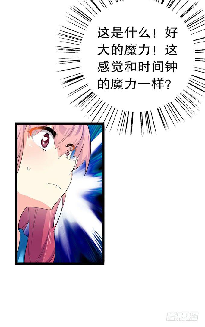 魔法暴走2