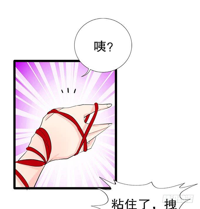 猫耳少女？36