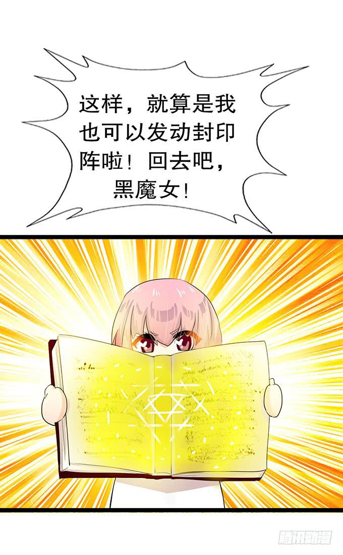 大结局！3集连更！23