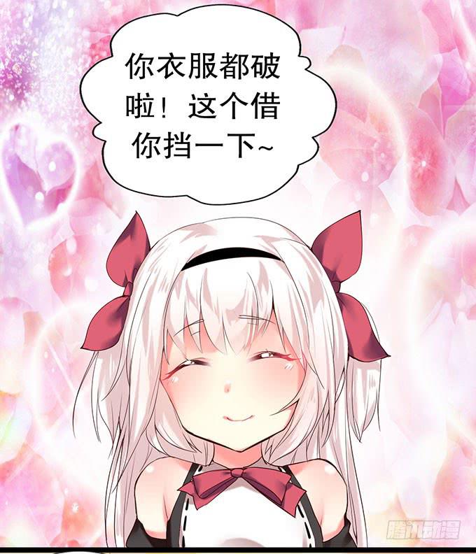 拐卖幼女？30