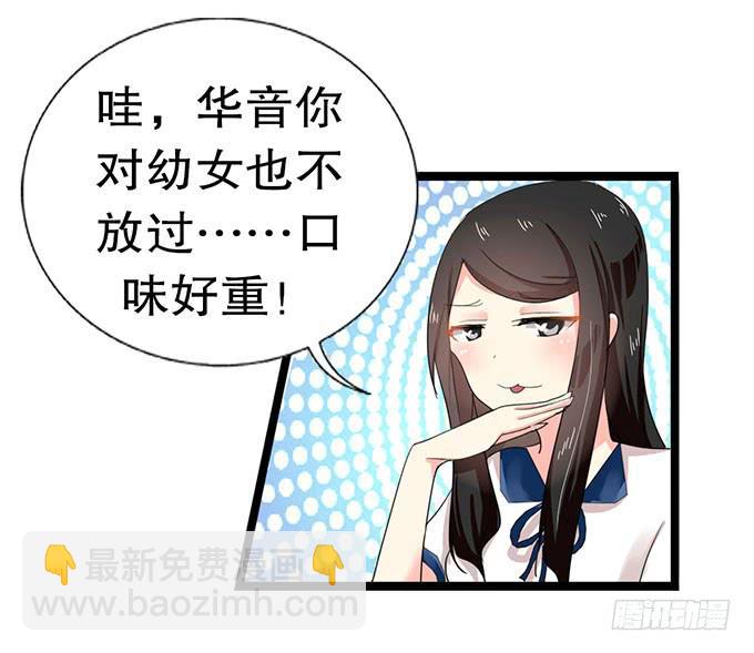 你带来了灾难！34