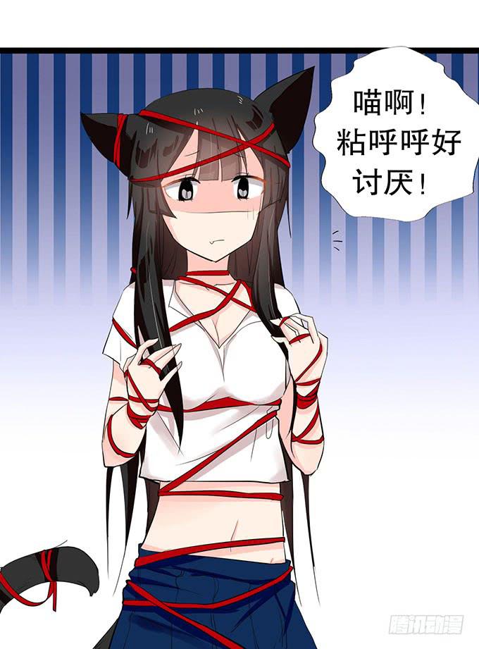猫耳少女？38