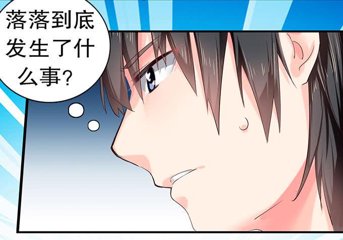 拐卖幼女？3