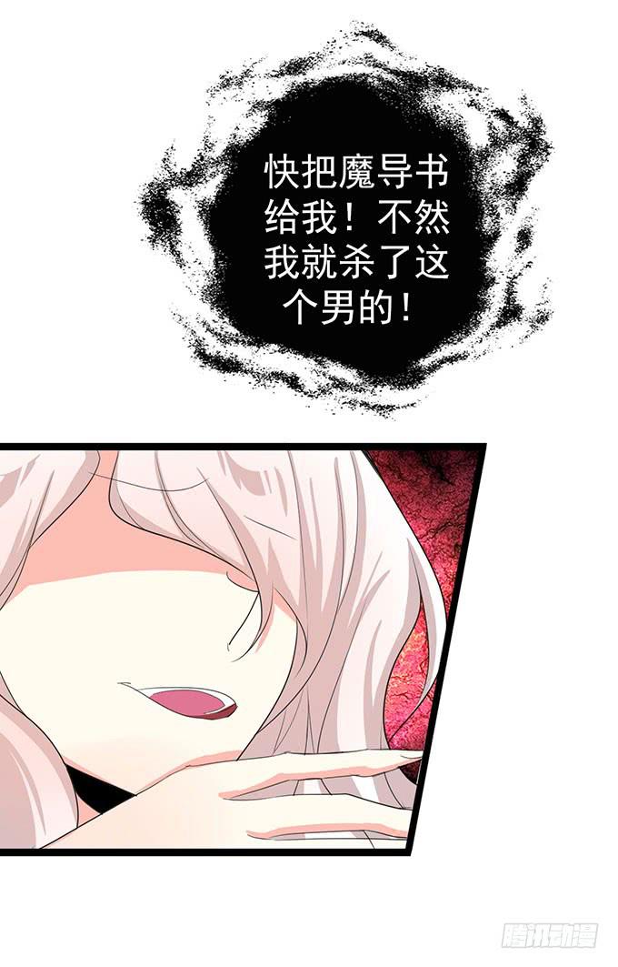 大结局！3集连更！31
