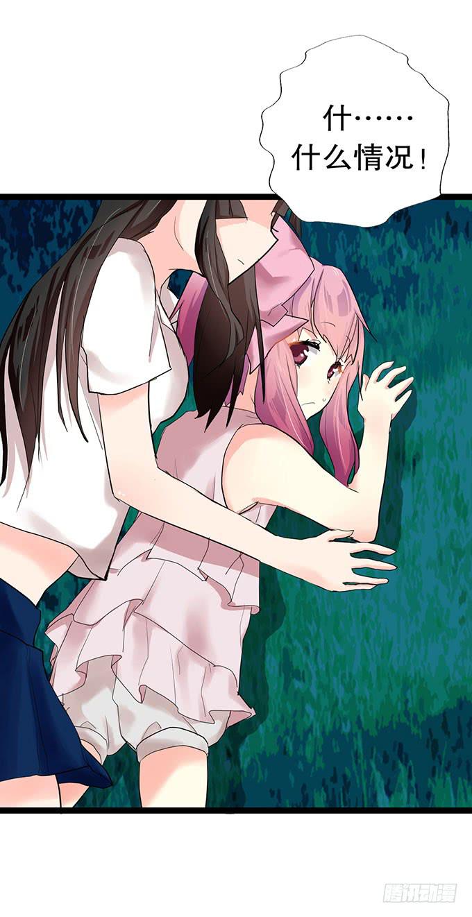 猫耳少女？1