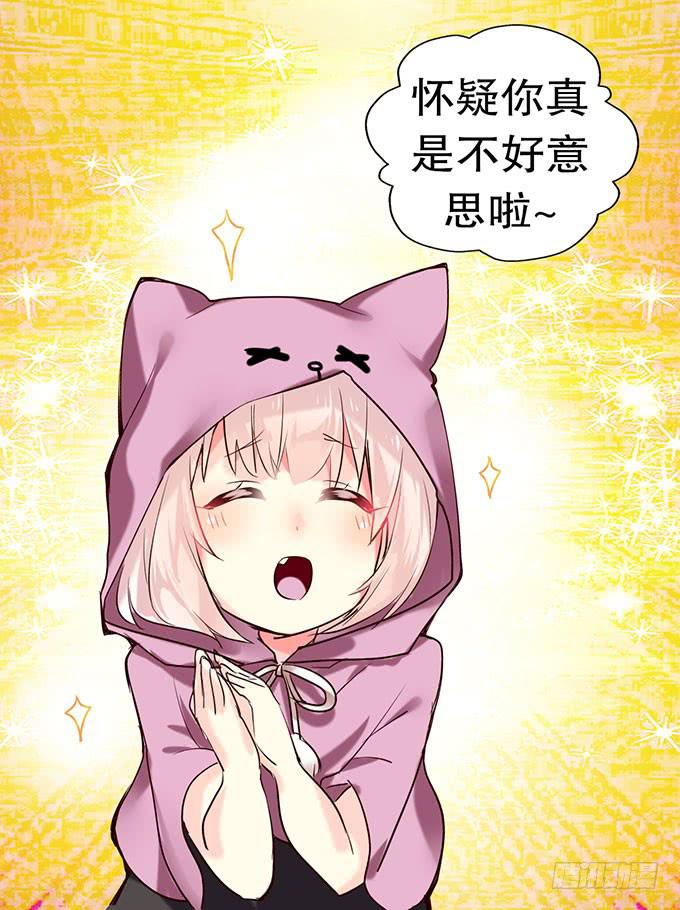 拐卖幼女？23