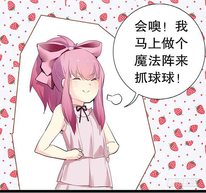 其实我很厉害的……？5