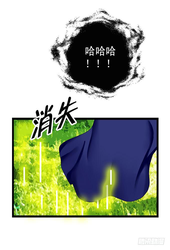 大结局！3集连更！52