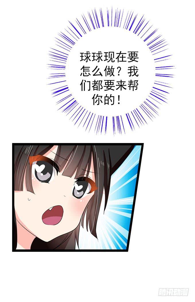 大结局！3集连更！43