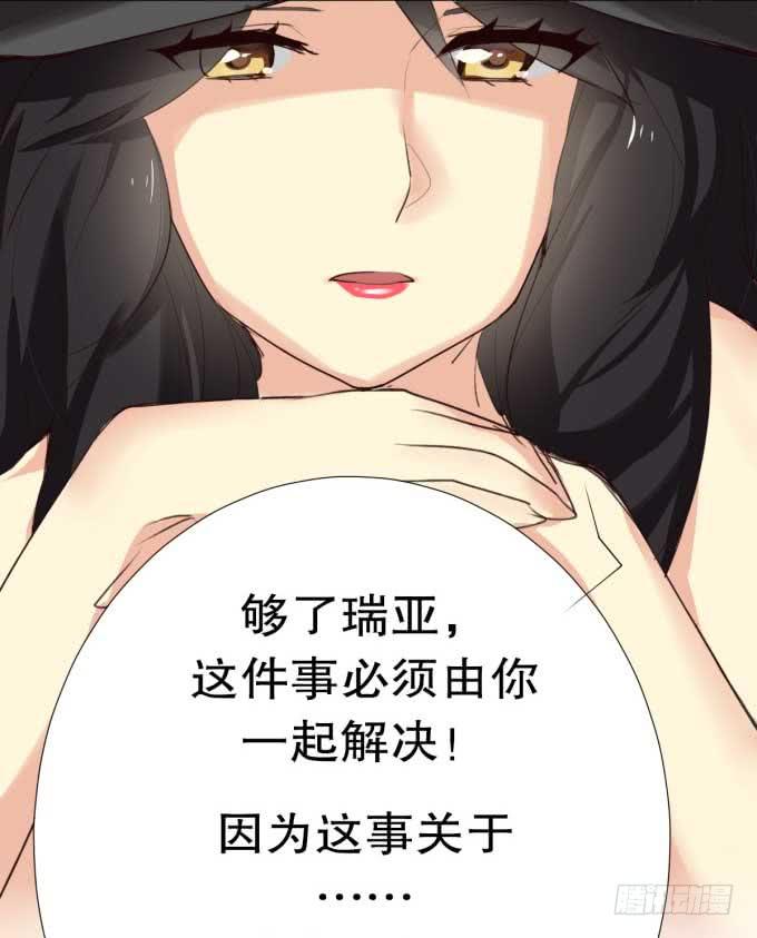 我是小魔女54