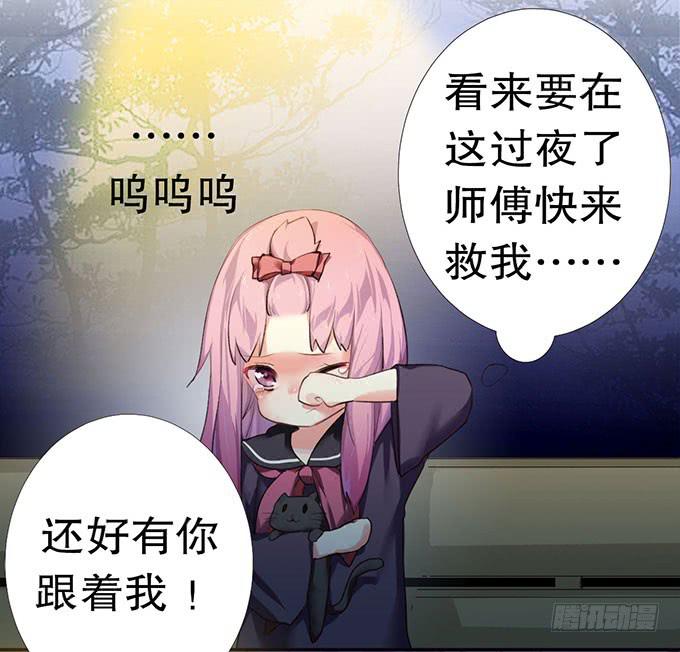 捡到个萝莉7