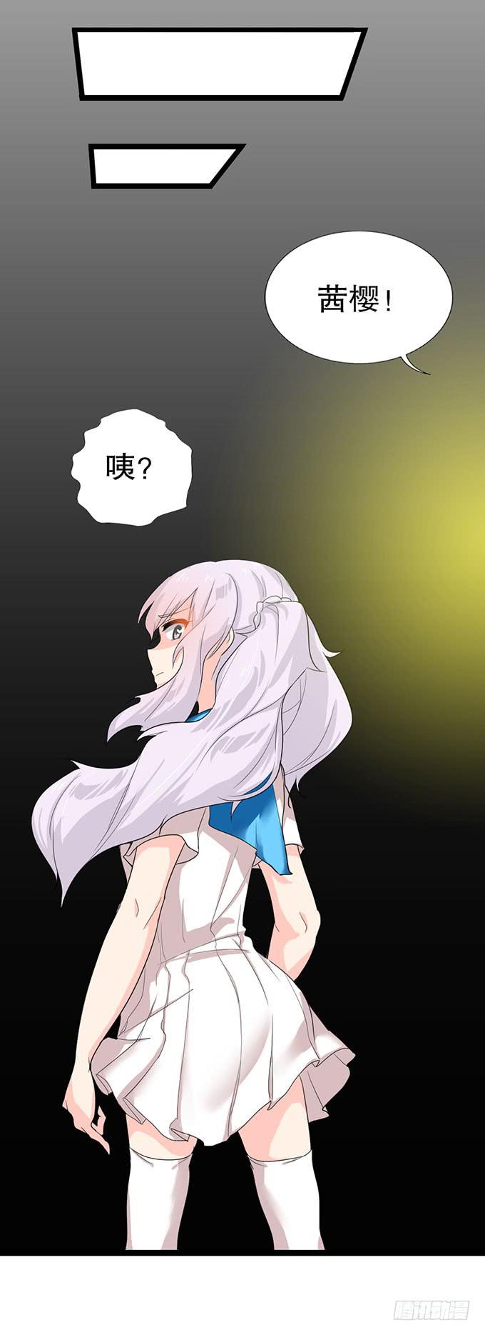 魔法暴走23
