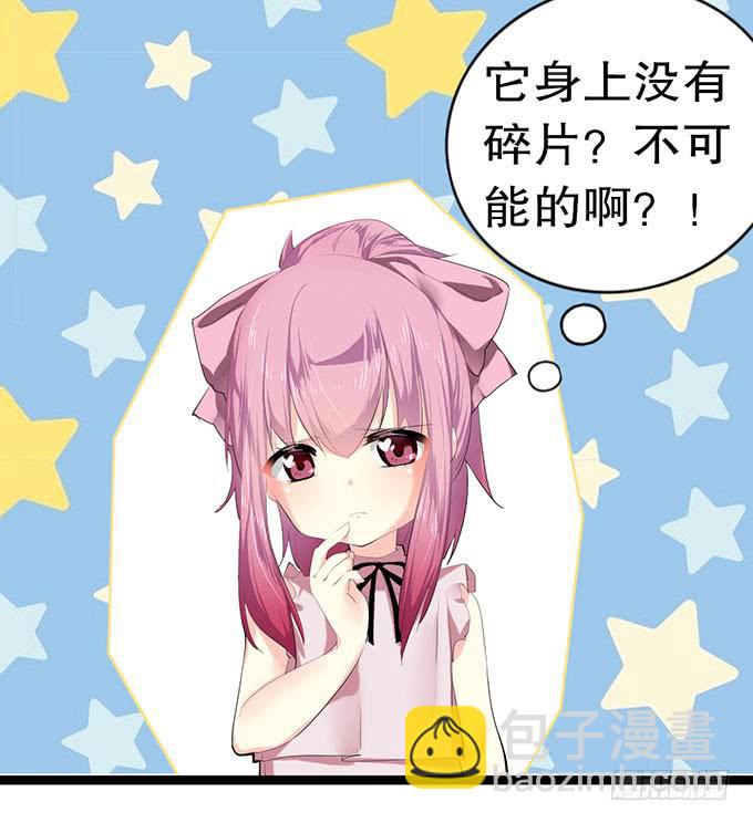 小哥哥是说谎的坏人！1