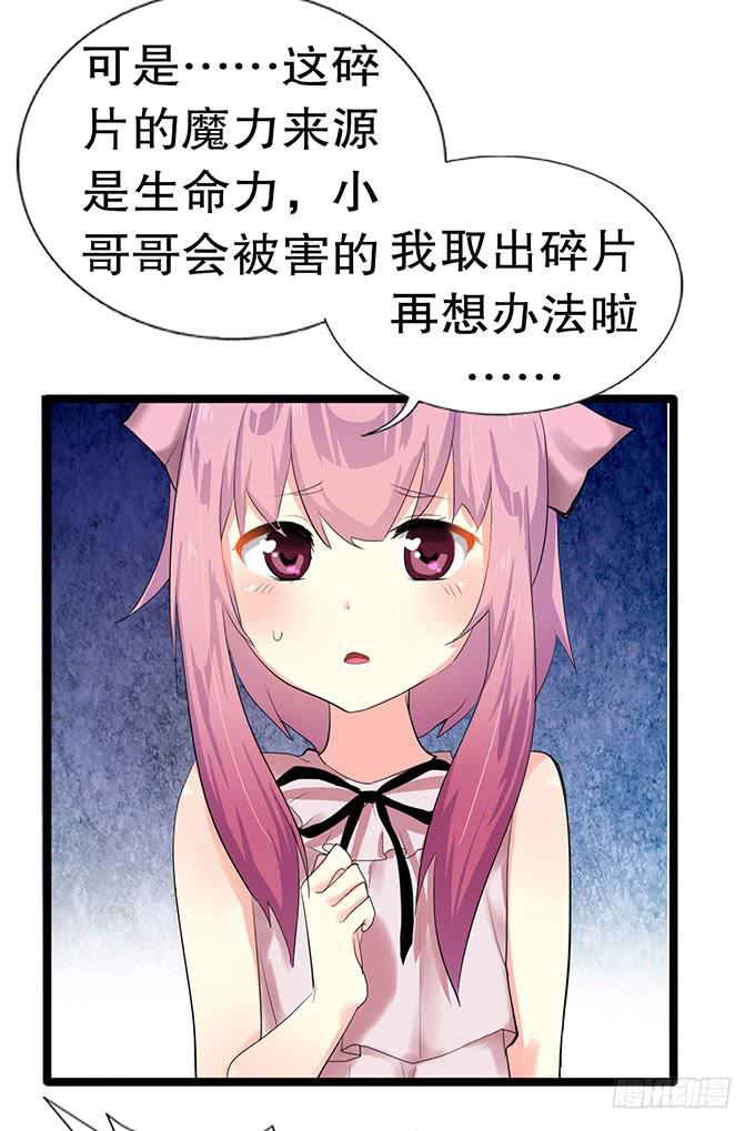猫耳少女？16