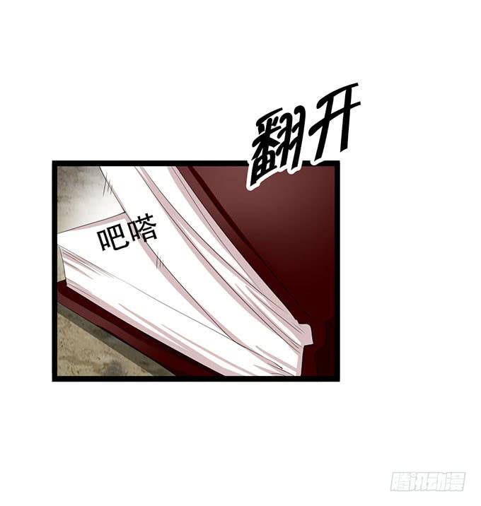 黑魔女的真面目48