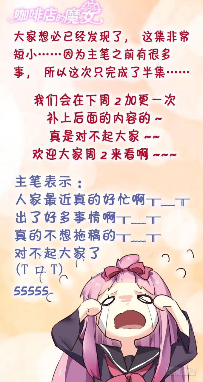 其实我很厉害的……？15