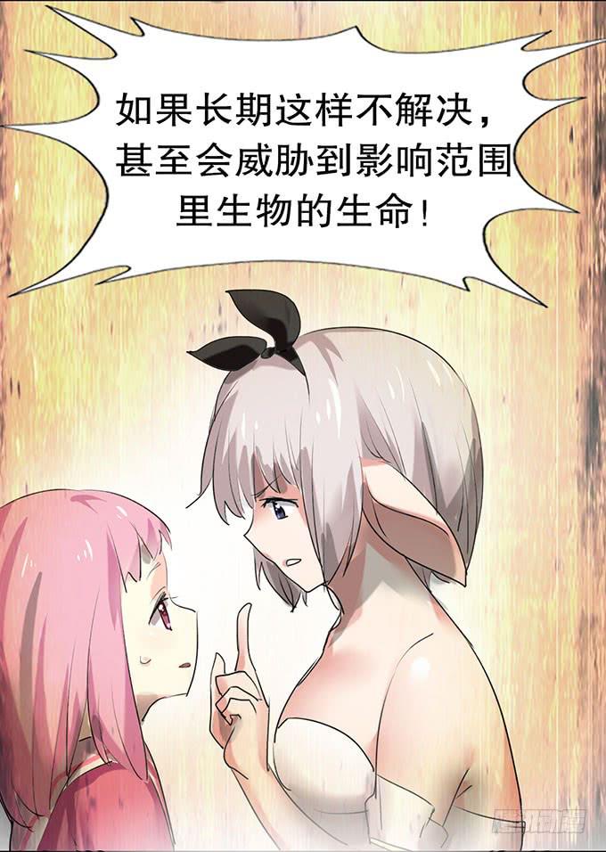 复活的猫！41
