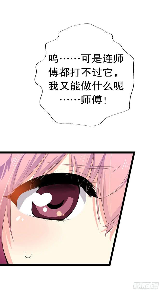 黑魔女的真面目64
