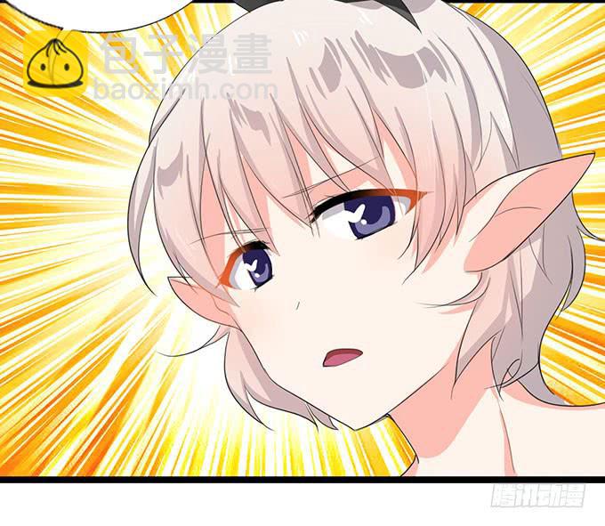 黑魔女的真面目18