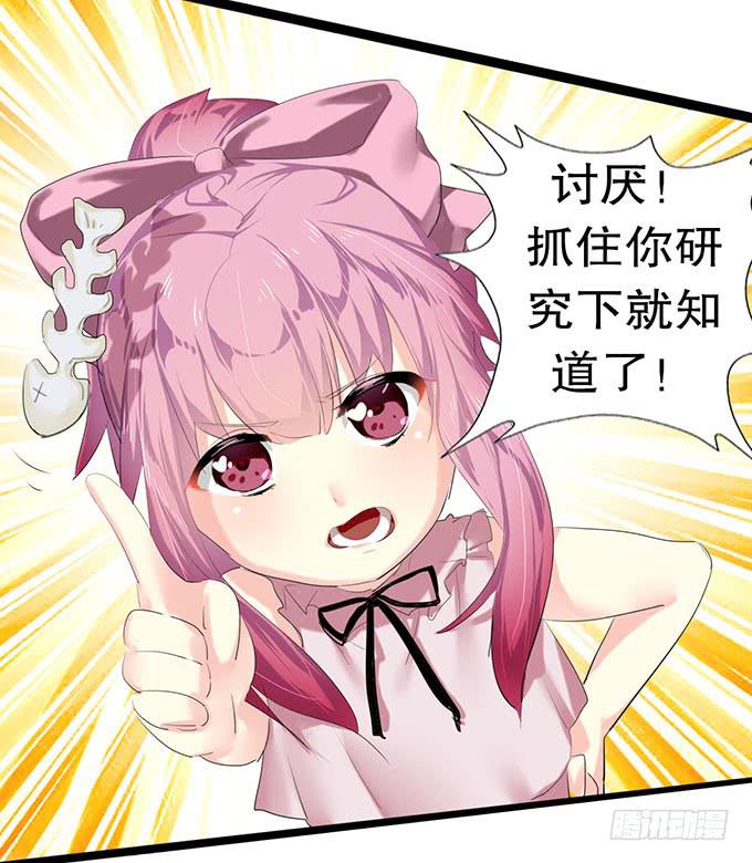 小哥哥是说谎的坏人！4