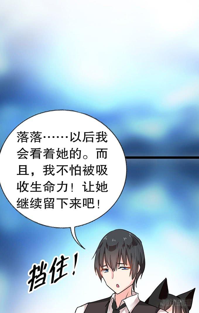 我的使魔17