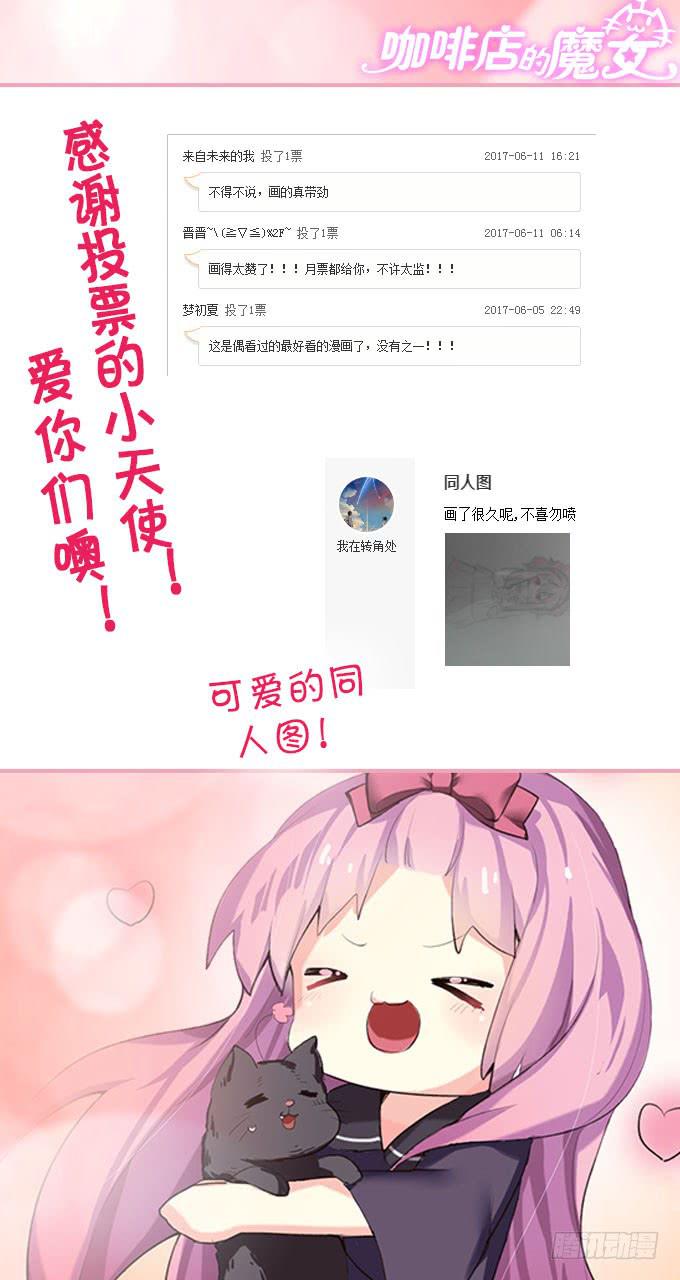 魔法暴走54