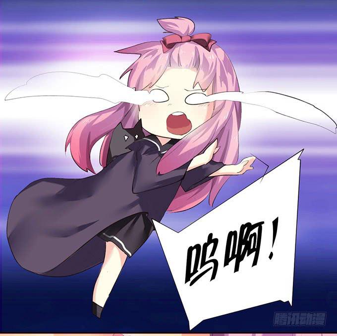 捡到个萝莉0