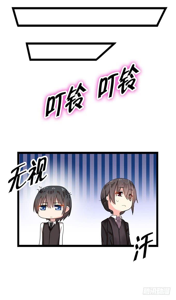 大结局！3集连更！87